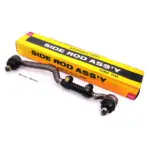 Side Rod Assy Datsun 280C, Left, 48630-V0125L Three Five